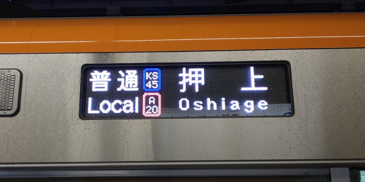 千葉県在住のShibata on X: 千葉県在住のShibata on X: