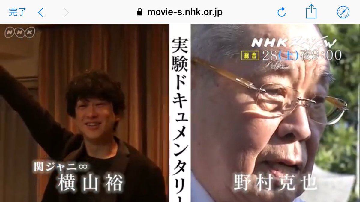 Nhkスペシャル 令和家族 感想まとめ 5ページ目 Togetter Nhkスペシャル 令和家族 感想まとめ 5ページ目 Togetter