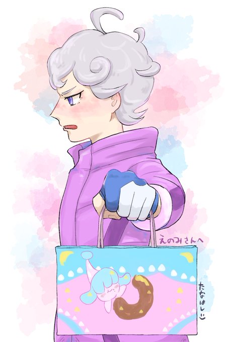 急所のtwitterイラスト検索結果 古い順