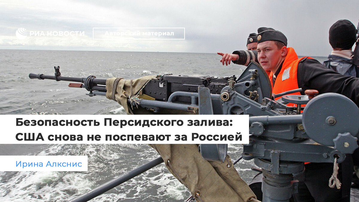 Морской пояс безопасности 2024. Пояс морской безопасности. Морской пояс безопасности 2023. Морской пояс безопасности – 2023 Россия Иран Китай.