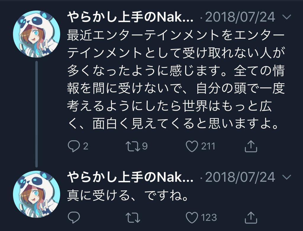 404nodeta's tweet photo. ワイテルズさんルール

https://t.co/rMtup9xECY
ラジオ やらかし上手のNakamuさんキャス

https://t.co/UNTKrBOmtd
色々と話したいことを話します。 https://t.co/fjo79RzEG2