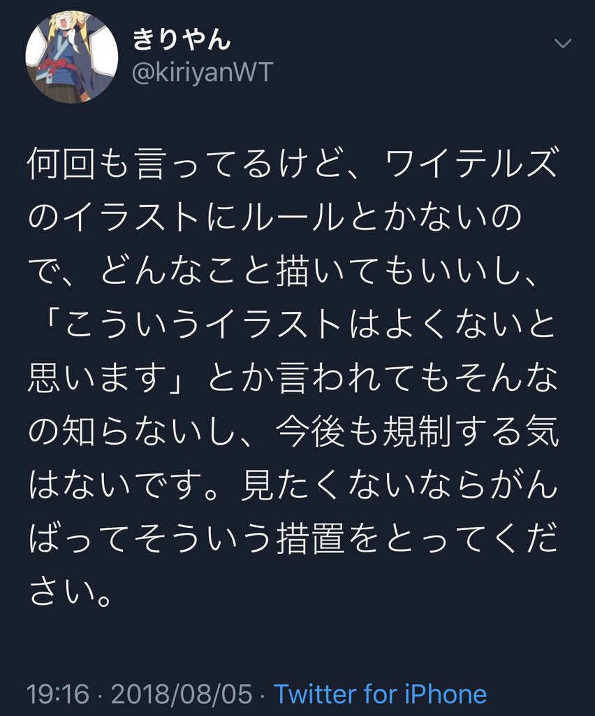 404nodeta's tweet photo. ワイテルズさんルール

https://t.co/rMtup9xECY
ラジオ やらかし上手のNakamuさんキャス

https://t.co/UNTKrBOmtd
色々と話したいことを話します。 https://t.co/fjo79RzEG2
