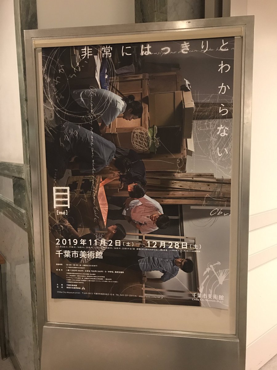 非常にはっきりとわからない 非常にはっきりとわからない