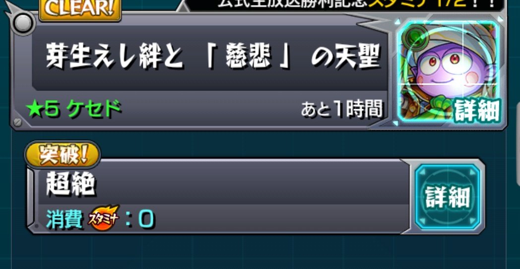 virgo_apollo's tweet photo. ケセド0笑うｗｗｗ https://t.co/jnO9le3s0c