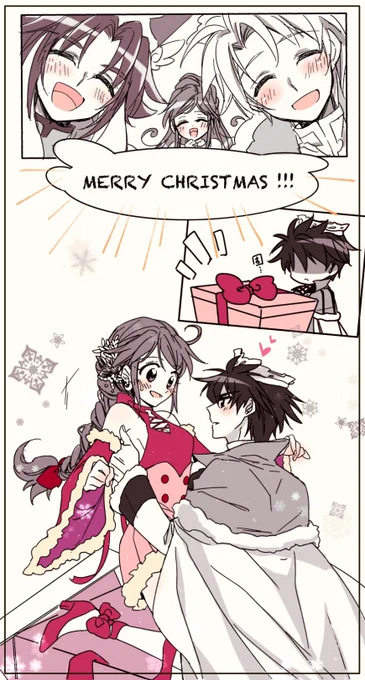 Merry Christmas ~ 