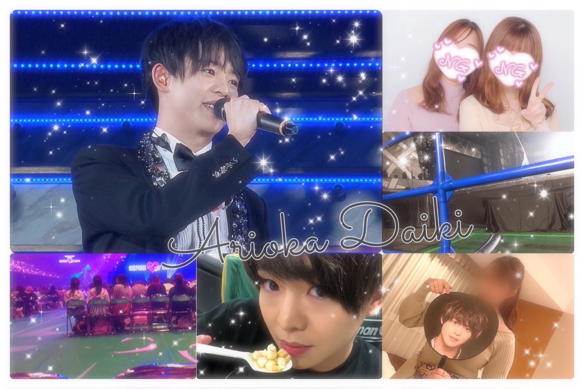 tag_Daik's tweet photo. ♡有岡大貴くん♡
 #JUMP担と繋がりたい #over20なJUMP担繋がろうキャンペーン  #over20なJUMP担繋がろうキャンペーンてことでRTくれたらお迎えいきます  #97年組と繋がりたい  #わーーーージャニヲタさんと繋がるお時間がまいりましたいっぱい繋がりましょ https://t.co/SUvV1Ej7VQ
