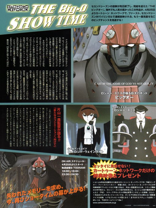 Animarchiveさん の人気ツイート 21 Whotwi グラフィカルtwitter分析