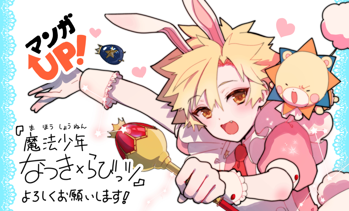 ペソギソ Sepakanon1 Twitter