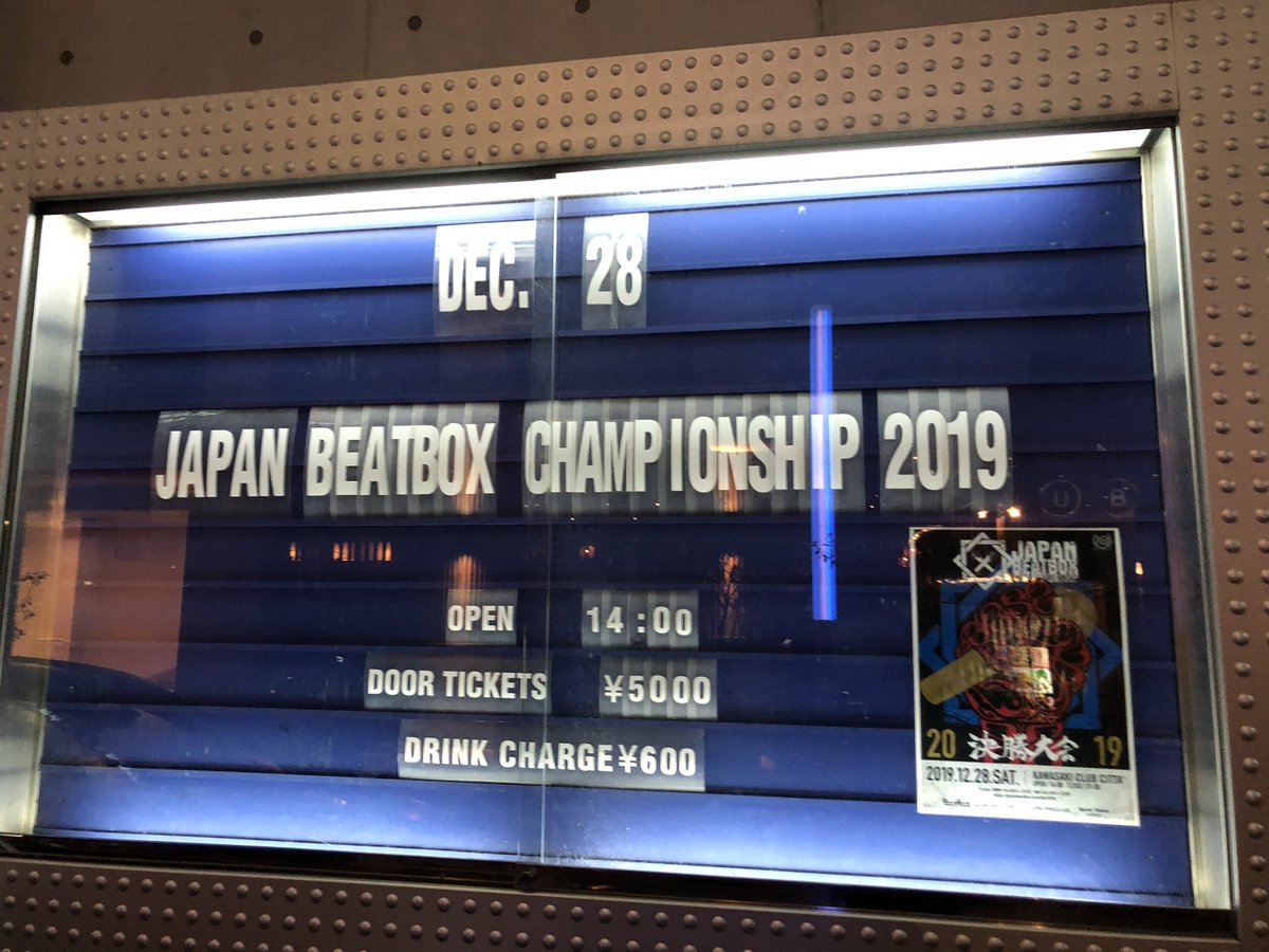 yuuegax5's tweet photo. JBCめちゃくちゃアツかったみんな半端なさすぎるって!
良い5時間でした
#JBC2019 https://t.co/HUe3T4bErC