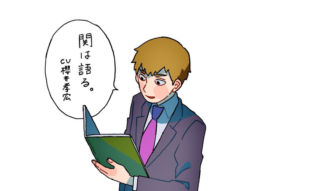 ごめんなさい、この絵面しか思いつかなかった… 