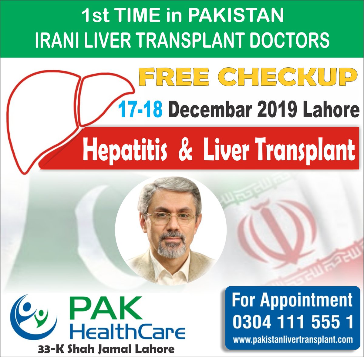 PakHospitalLhr's tweet photo. Irani Doctors OPD in Lahore Pakistan
Dr Ali Jafarian with his Team will check FREE Hepatitis,Liver Cancer &amp; Liver Transplant patients.
On 17 &amp; 18 December 2019.
FOR APPOINTMENT
0304 1115551
0423-7429517
info@phcclahore.com
https://t.co/Pw3KxscLDt
33 K Shah Jamal Lahore Pakistan https://t.co/4V5kCUESdD