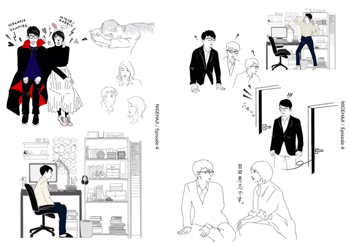 来年はもっと、ドラマのイラスト、描きたい。

またゆっくり観たいなぁ。
明日は観れるよう、頑張ろ。

#逃げ恥
#逃げるは恥だが役に立つ 
#新垣結衣 #星野源 #石田ゆり子
#古田新太 #藤井隆 #大谷亮平 