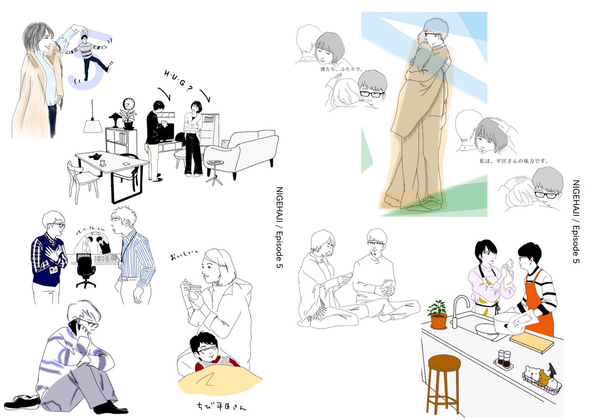来年はもっと、ドラマのイラスト、描きたい。

またゆっくり観たいなぁ。
明日は観れるよう、頑張ろ。

#逃げ恥
#逃げるは恥だが役に立つ 
#新垣結衣 #星野源 #石田ゆり子
#古田新太 #藤井隆 #大谷亮平 