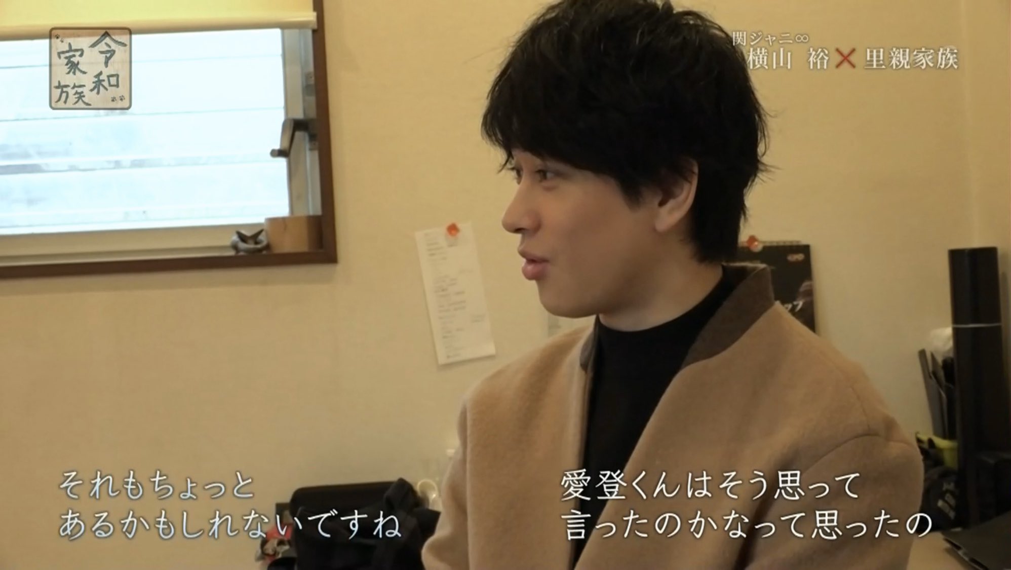 チワワ P ㅤ令和家族 横山裕https T Co Voaaqyfxqd Twitter