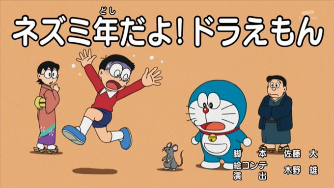 ブルーexさん がハッシュタグ 午後5時にドラえもんを流すのは時代遅れ をつけたツイート一覧 1 Whotwi グラフィカルtwitter分析 ブルーexさん がハッシュタグ 午後5時にドラえもんを流すのは時代遅れ をつけたツイート一覧 1 Whotwi グラフィカルtwitter分析