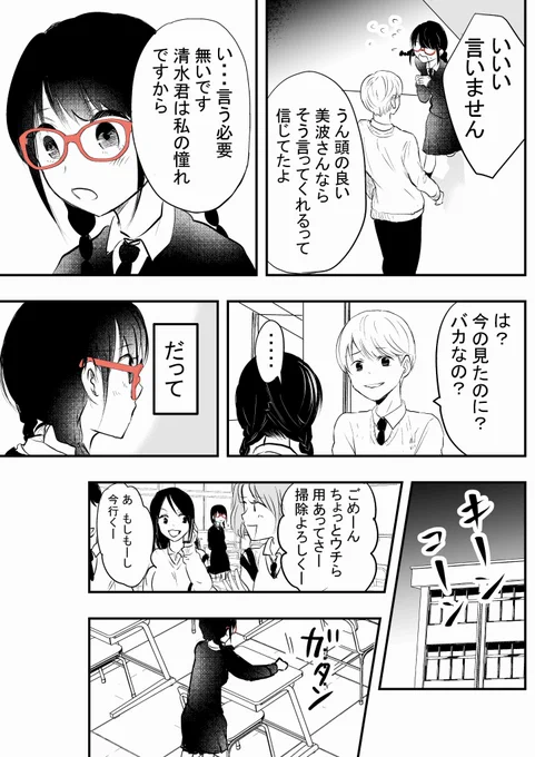 2/3 
