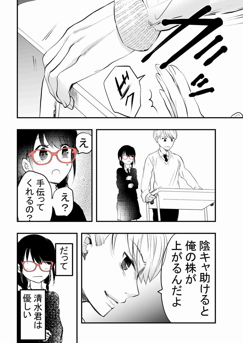 2/3 