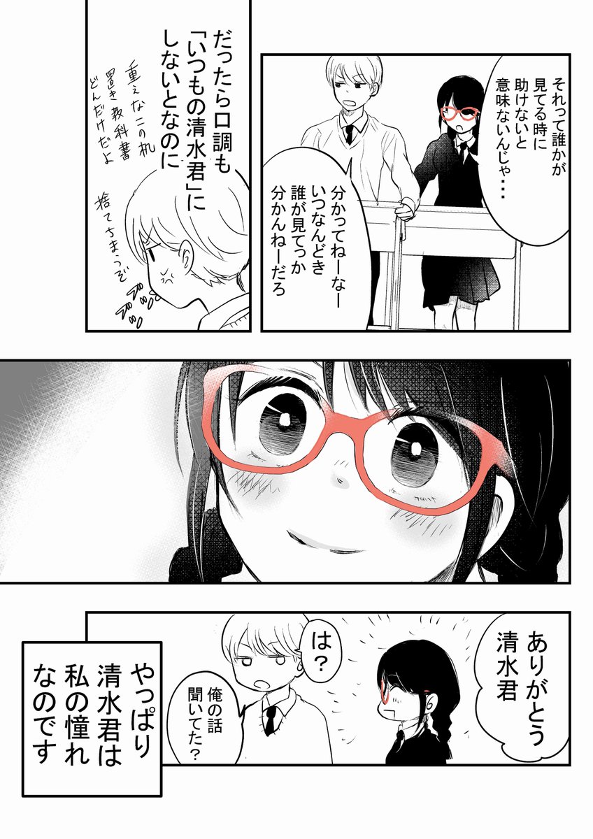2/3 