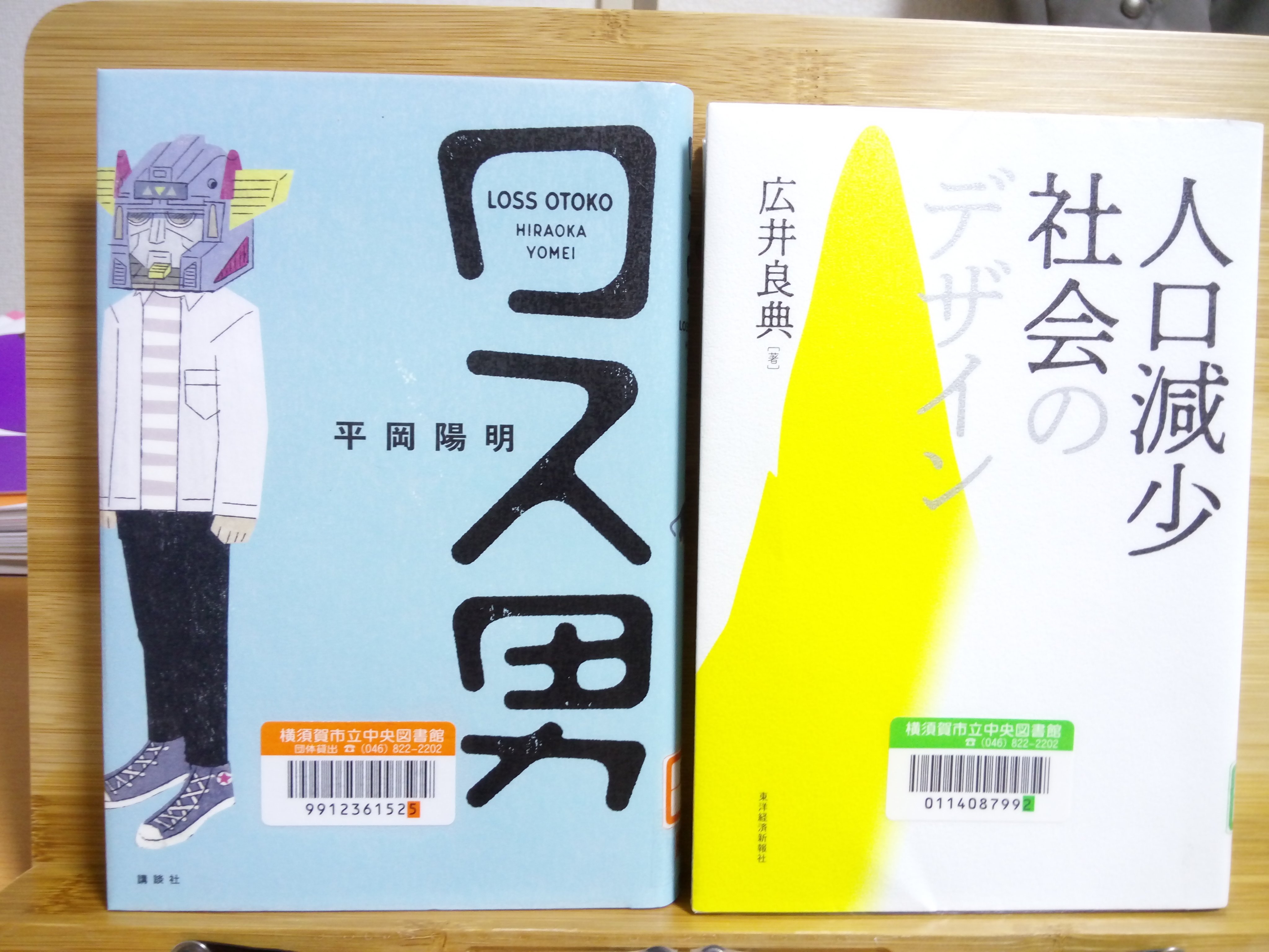 舞田敏彦 on Twitter 