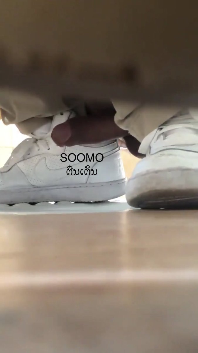soomo891's tweet photo. ສົດໆຮ້ອນໆ
ຕອນນິ
ເຂົ້���ໄປອົມໃຫ້ສະບໍ່
ໃຈສັ່ນເລຍກູ
ໂຄຍແຂງຕາມ https://t.co/Pk3JYrsAXR