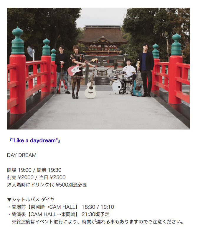 CAMHALLstaff's tweet photo. 【本日】夜公演

"Like a daydream"

DAY DREAM

開演 19:30／当日 ¥2500（D別）
東岡崎駅発シャトルバス（18:30／19:10）

【重要】駐車場に関するお願い
https://t.co/nY2SinjsiU

▷アクセス
https://t.co/yhEJfg8It1 https://t.co/dMEUPVhrzQ