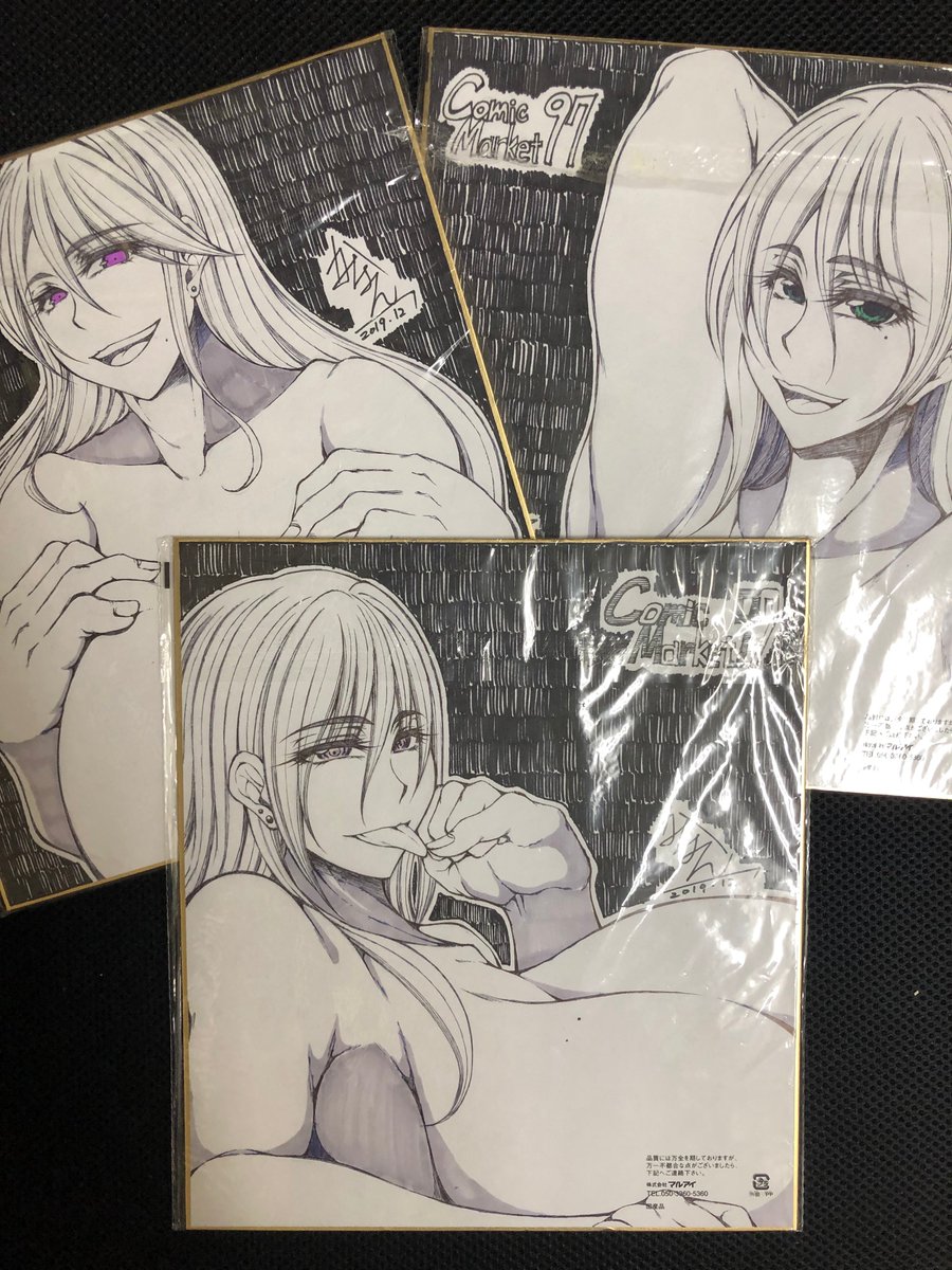 オークション用の色紙揃いました!
詳細はこのツイートのリプ欄にぶら下げます。
また、当日スペースにも同じ要綱を掲示しますので
ご確認いただければと思います! 