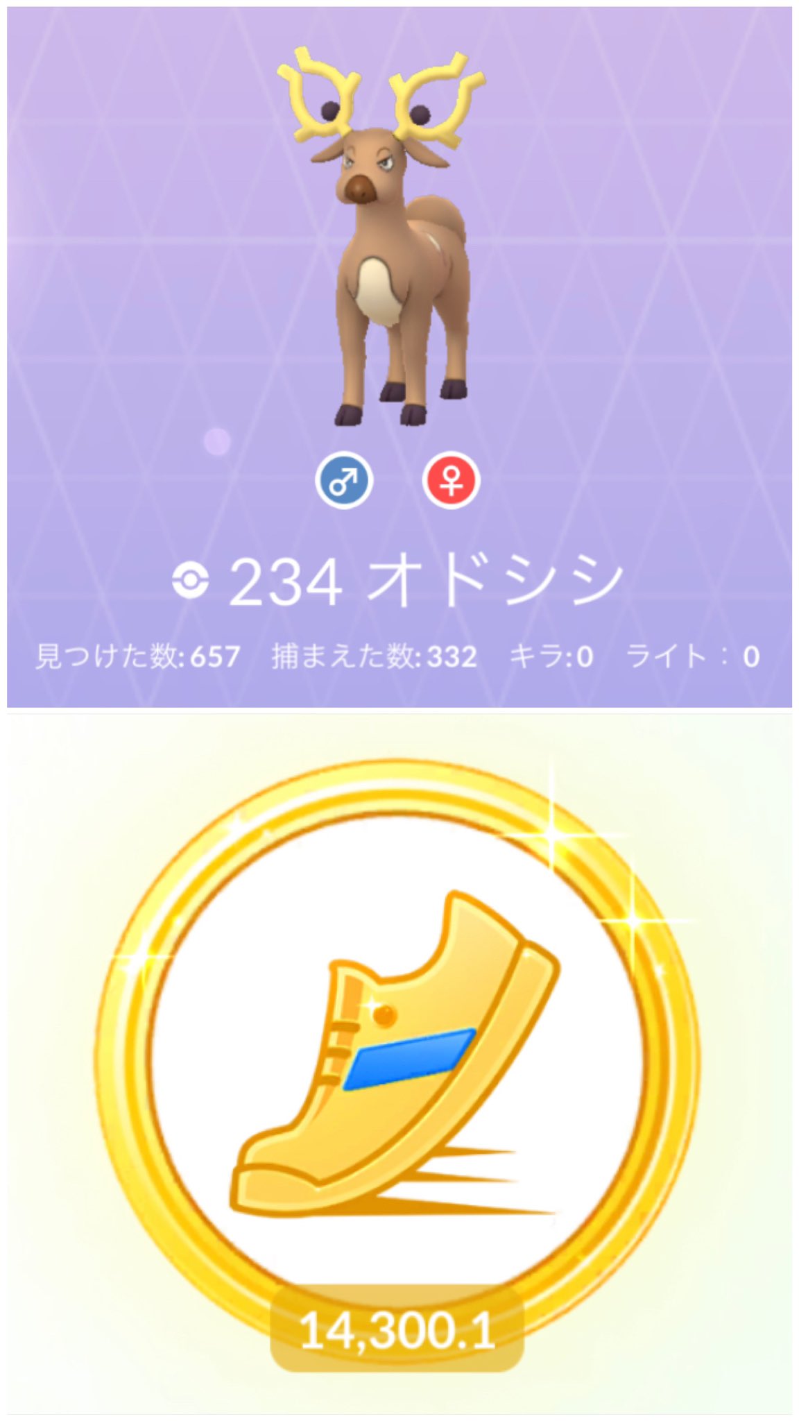 オドシシの巣 Twitter Search Twitter