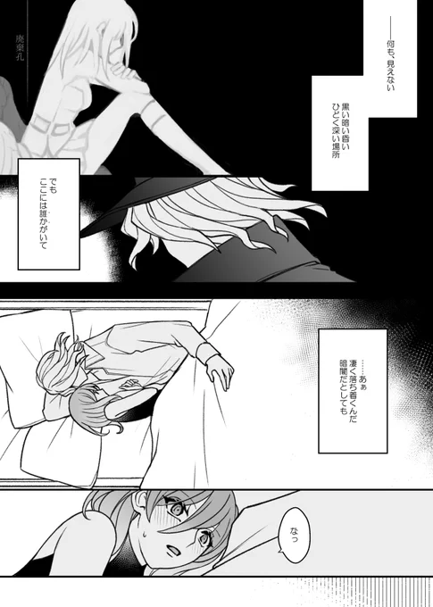 エドぐだ♀

最後まで読んだら最初に戻る感じで。結局今年は廃棄孔のオレは傷ついたまま(レベルが下がっている)で待っている。 