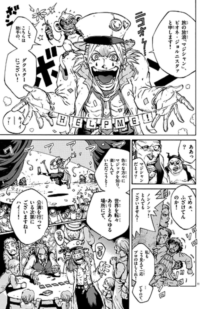 ③ 