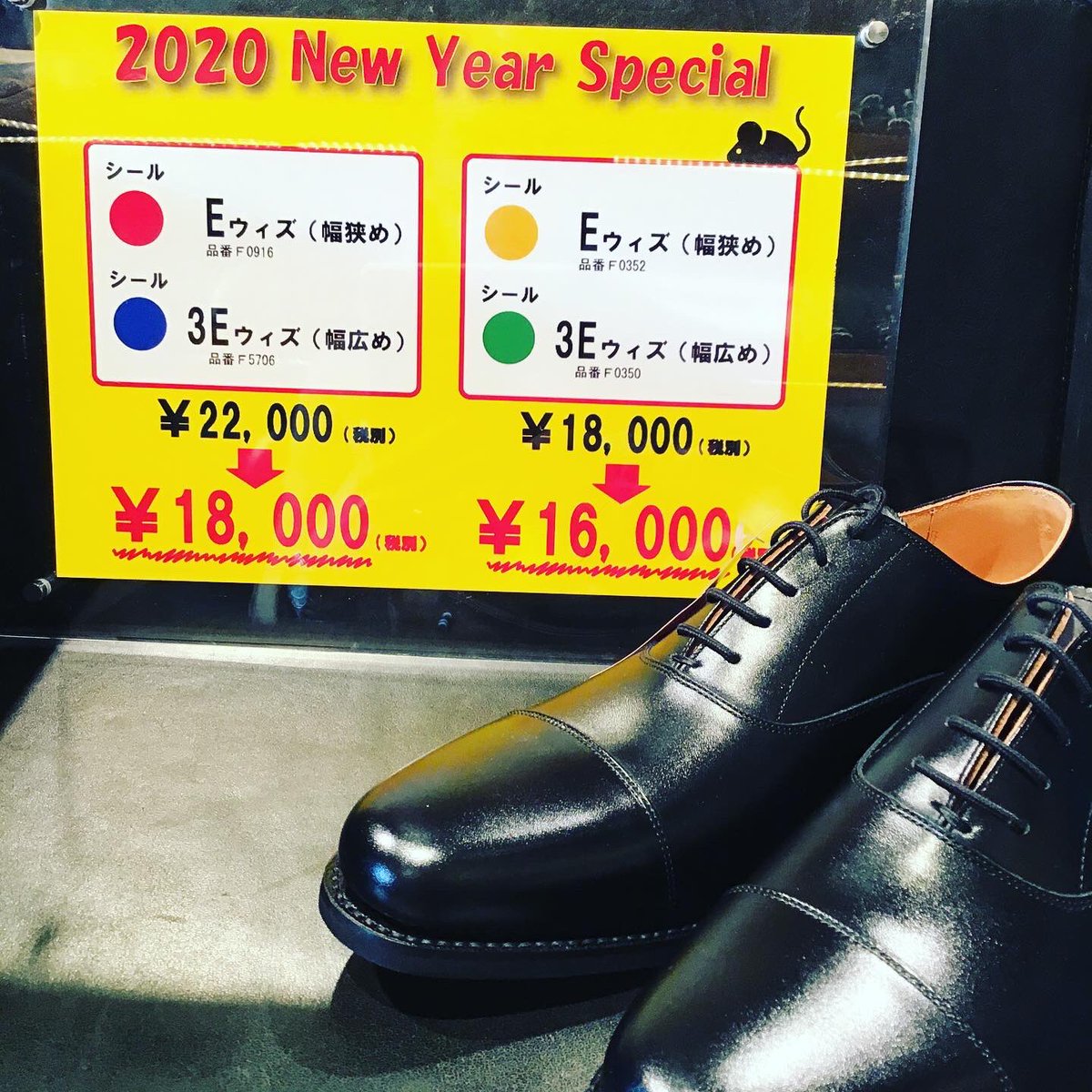 Uzivatel スコッチグレイン土岐店 Na Twitteru New Year Sale のご案内 年1月1日 1月5日 靴10 Off 一部除外品あり また お正月の特別商品も超スペシャルプライスにてご用意しております 新年の福袋の販売はございません 予めご了承ください Uzivatel スコッチグレイン土岐店 Na Twitteru New Year Sale のご案内 年1月1日 1月5日 靴10 Off 一部除外品あり また お正月の特別商品も超スペシャルプライスにてご用意しております 新年の福袋の販売はございません 予めご了承ください