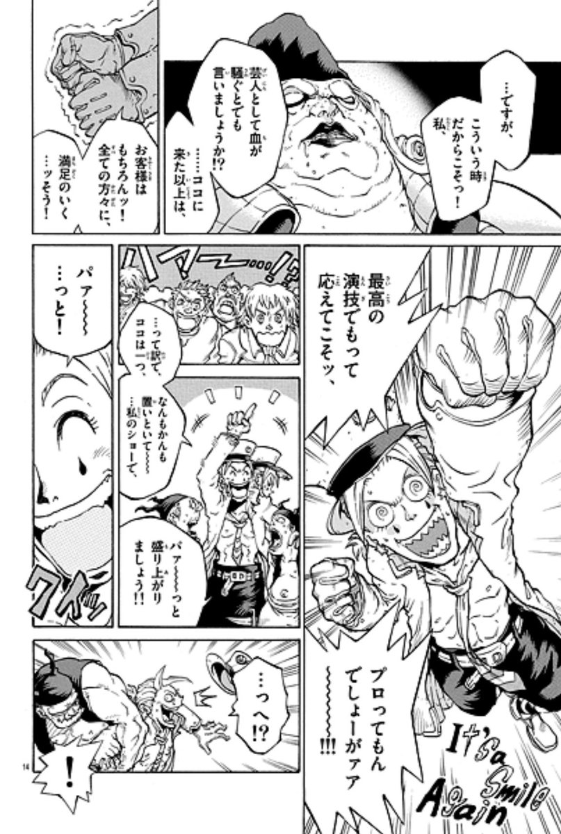 ④ 