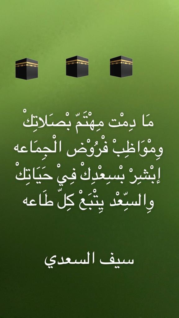 سيف السعدي (@_saifalsa3di) on Twitter photo 