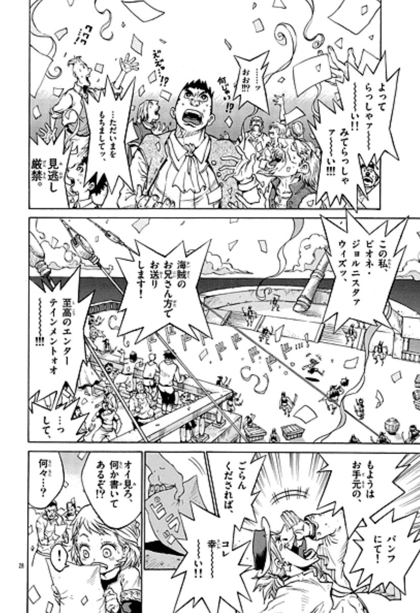 ⑦ 