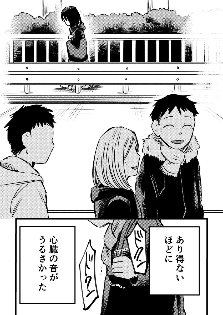 『東京藝大受験ものがたり』㉚ #東京芸大 #コミックエッセイ #エッセイ漫画 #創作漫画  #受験 #東京藝大受験ものがたり   #あららぎ菜名 