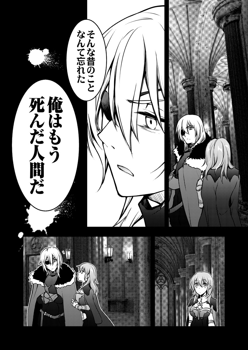 【C97告知】コミケ新刊⑥FE風花雪月本『Snowdrop』こちらも初の風花雪月本。ディミレスのショート多めですが、色々キャラだくさんな内容になりました。頒布は【31日4日目西れ18a GUNP】で頒布です。よろしくお願いします。  #C97 #風花雪月 