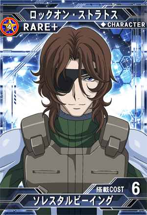 アムロ メイ ロックオン ストラトス ロックオン ンオクッロ ストラトス ストラトス