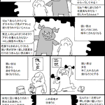 どうして男と女は対立してしまうのか？理由の1つはこれではないでしょうか