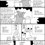 どうして男と女は対立してしまうのか？理由の1つはこれではないでしょうか