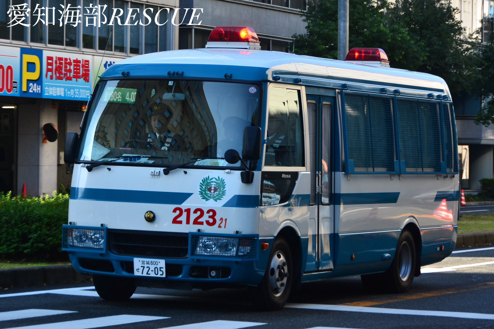 愛知海部rescue G愛知 名古屋外務大臣会合 2日目 その他車両 宮城県警察 愛知県警察 北海道警察 神奈川県警察 沢山の青い車両が走ってる中でも特に愛知県警の特型警備車をたまたま撮影出来たのはとても良かったです また北海道からランクルの指揮官車 愛知海部rescue G愛知 名古屋外務大臣会合 2日目 その他車両 宮城県警察 愛知県警察 北海道警察 神奈川県警察 沢山の青い車両が走ってる中でも特に愛知県警の特型警備車をたまたま撮影出来たのはとても良かったです また北海道からランクルの指揮官車