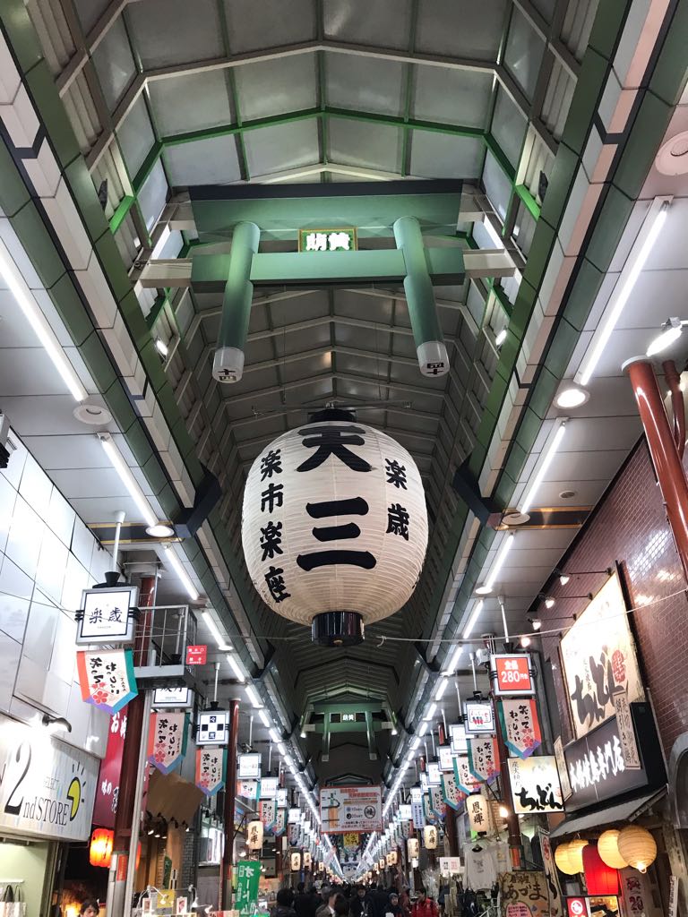 天三 