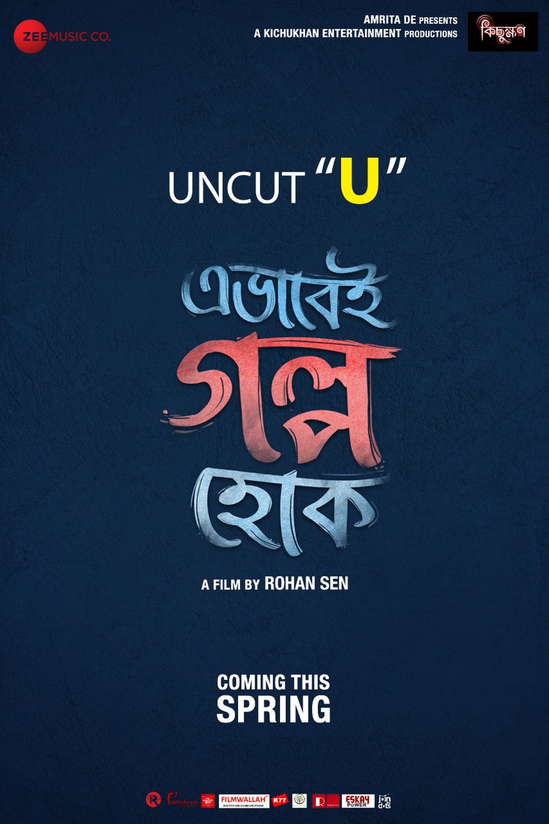 CBFC passes #EbhabeiGolpoHok with Uncut "U". Thank you #CBFC. We will announce the release date very soon. Stay tuned.
#February2020