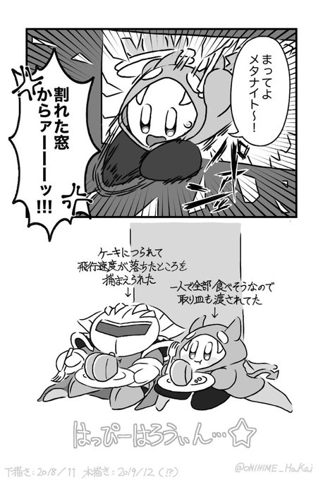 Popular Tweets Of 破壊神鬼姫 1 Whotwi Graphical Twitter Analysis Popular Tweets Of 破壊神鬼姫 1 Whotwi Graphical Twitter Analysis
