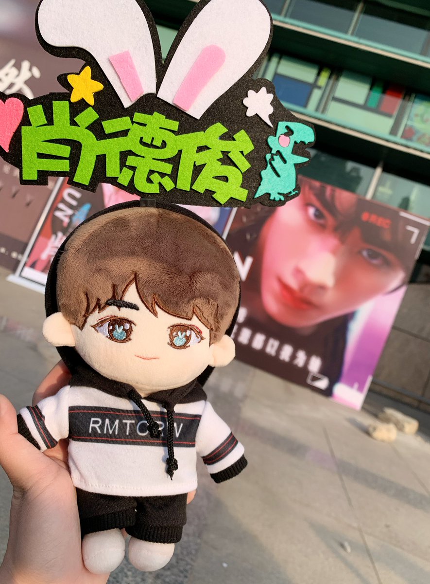 FallIn0808's tweet photo. 191228 선전FM
💚💚💚
#WayV_XIAOJUN  #肖俊 #샤오주 #威神V https://t.co/cfPV4vBVoj