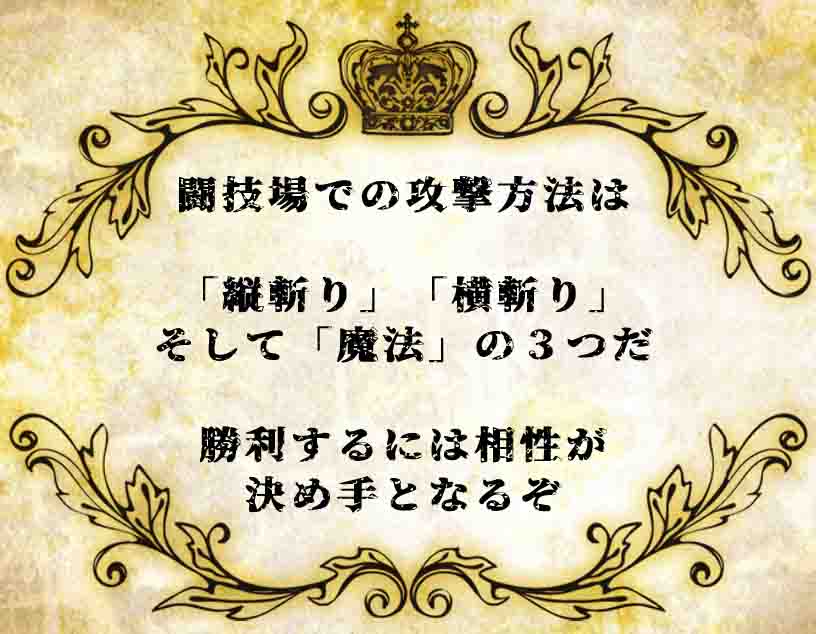 リフルシャッフル 5 7 8 ファンタジー市 出展者募集中 店舗は通常営業中 Think Cod Seigetsuyume Shootingstar174 Cienfloralia Tomatowt 闘技場 についてのご案内 会場内のゲームルールです 12 29 ファンタジーハンドメイド T リフルシャッフル 5 7 8 ファンタジー市 出展者募集中 店舗は通常営業中 Think Cod Seigetsuyume Shootingstar174 Cienfloralia Tomatowt 闘技場 についてのご案内 会場内のゲームルールです 12 29 ファンタジーハンドメイド T