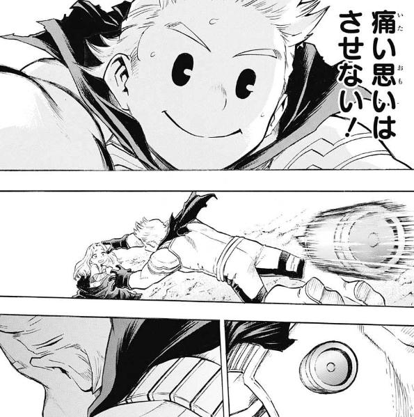 ヒロアカ を含むマンガ一覧 古い順 ページ ツイコミ 仮