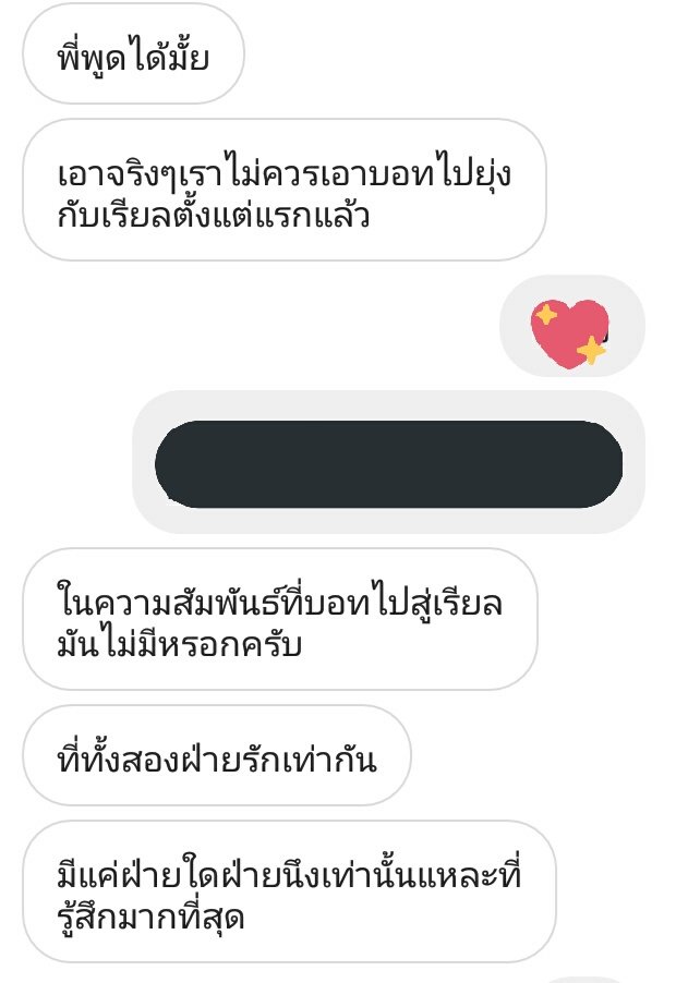 เขาเรียกผมว่า'ไอ้แมวอ้วน' 😭 tweet media