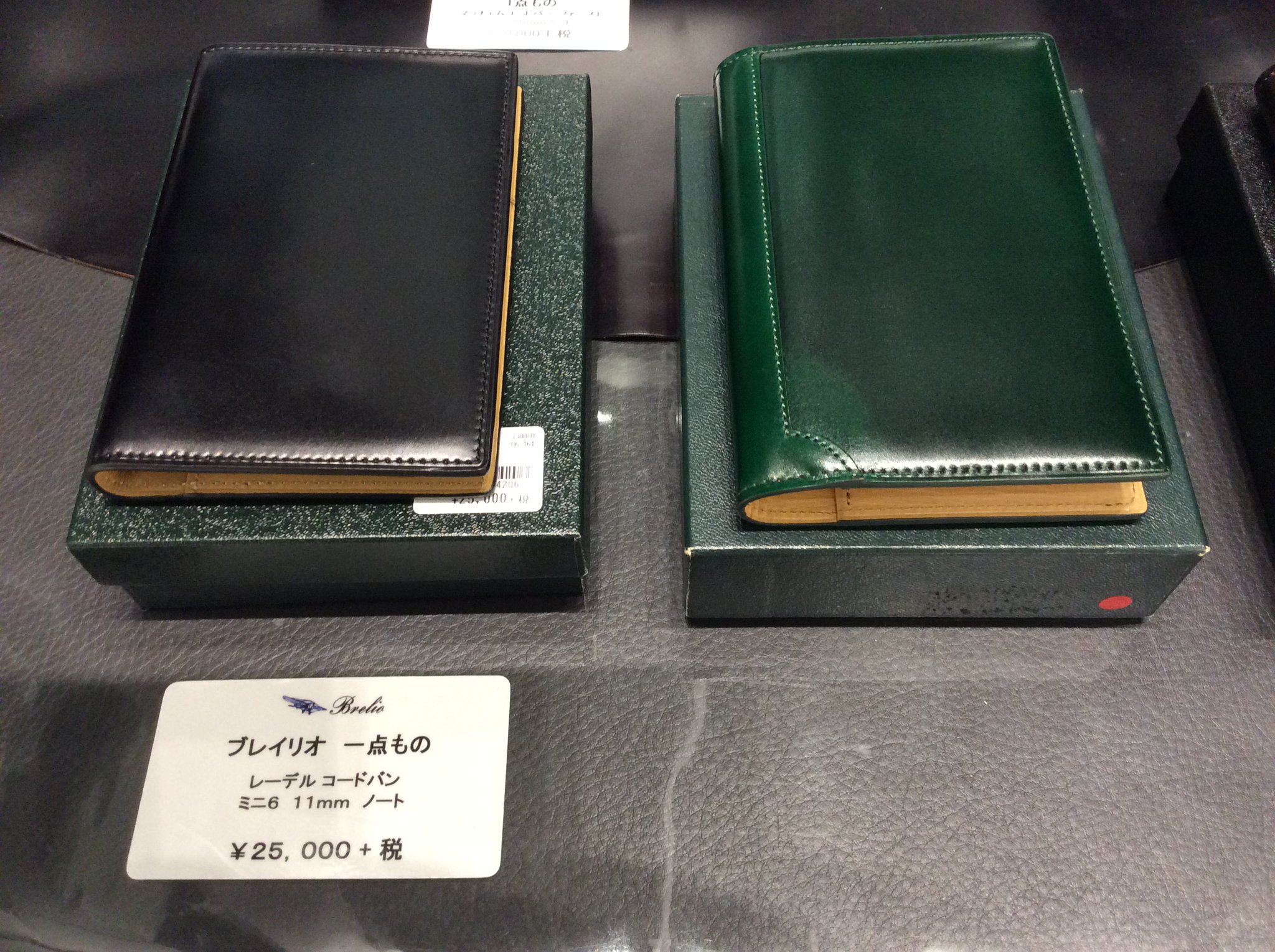 ブレイリオ brelio コードバン 長財布 - 通販 - olgapuri.org