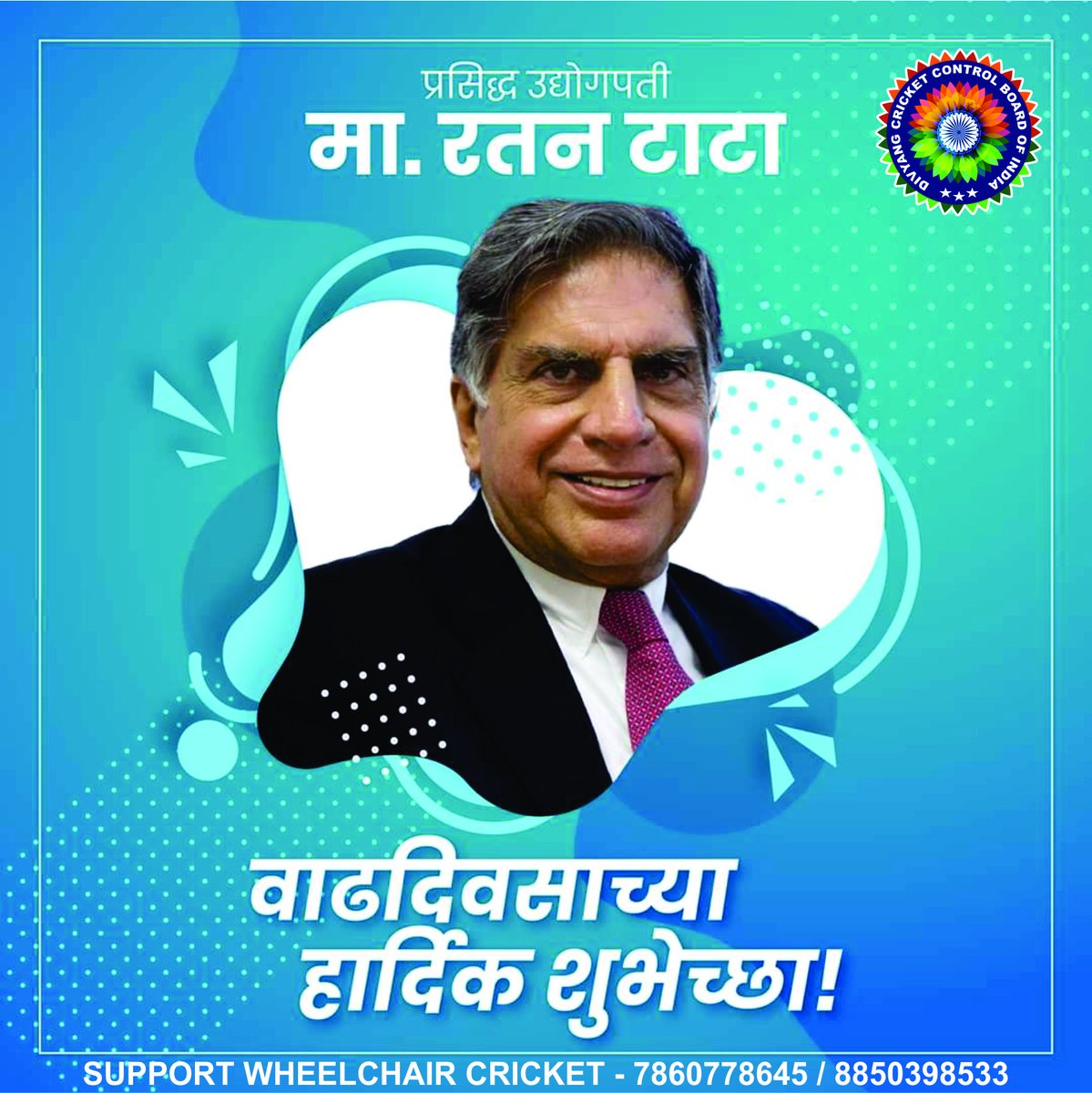 Big-hearted industrialist Happy Birthday to Ratan Tata Sir
#Support #WheelchairCricket