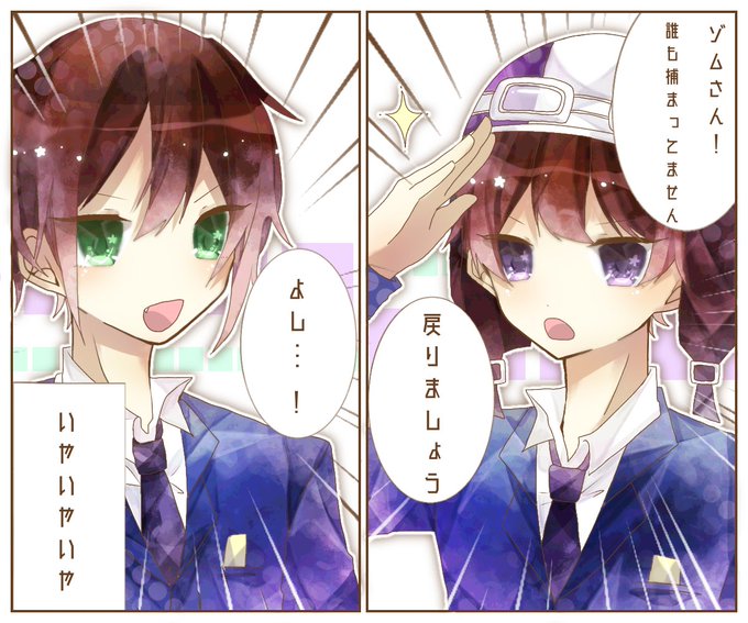 大泥棒のtwitterイラスト検索結果 大泥棒のtwitterイラスト検索結果