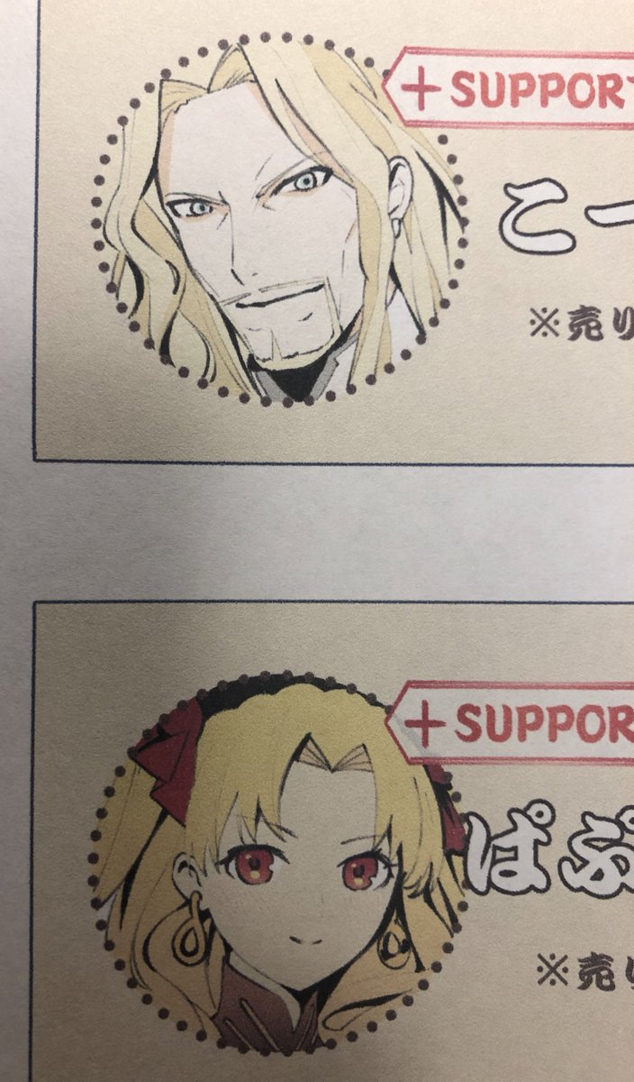 明日に向けて工作中。。 